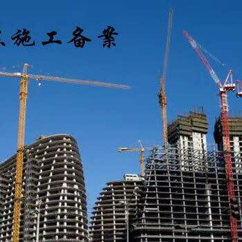 桂林企业必读：安全生产许可证办理的5步关键流程及结果分析