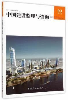 绵阳市建筑业企业资质证书：成功案例分析