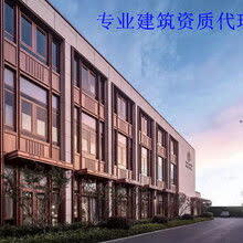 上海满榀建筑公司：5项资质详解，关乎企业实力与信誉