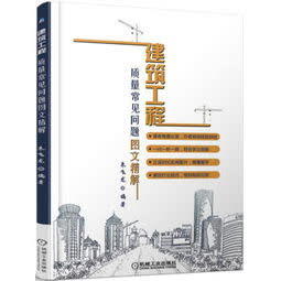 深圳民用建筑总承包施工：项目经理的5大成功秘诀